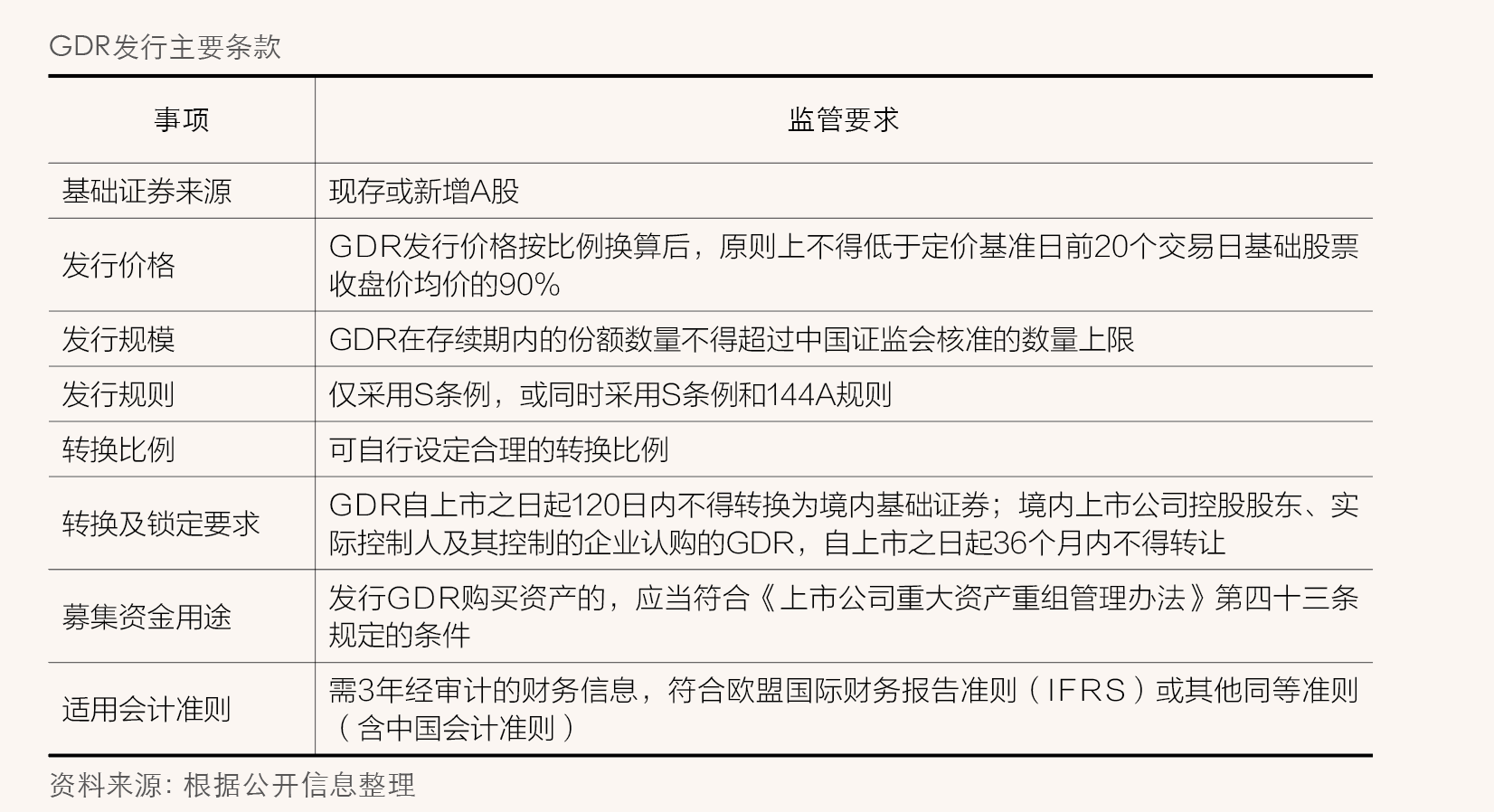 snipaste_2021-08-24_13-30-06.png